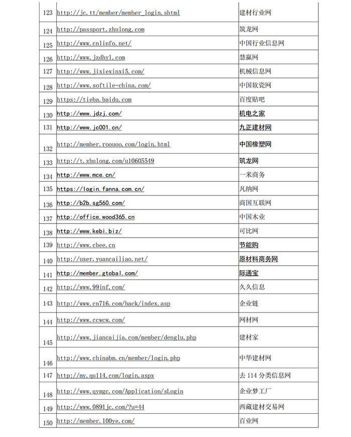137银河galaxy(浏览器)官网 - APP下载入口