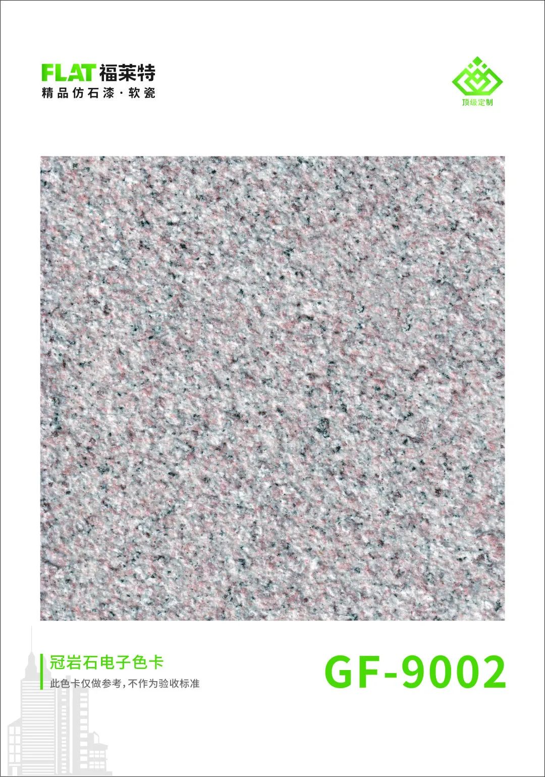 137银河galaxy(浏览器)官网 - APP下载入口