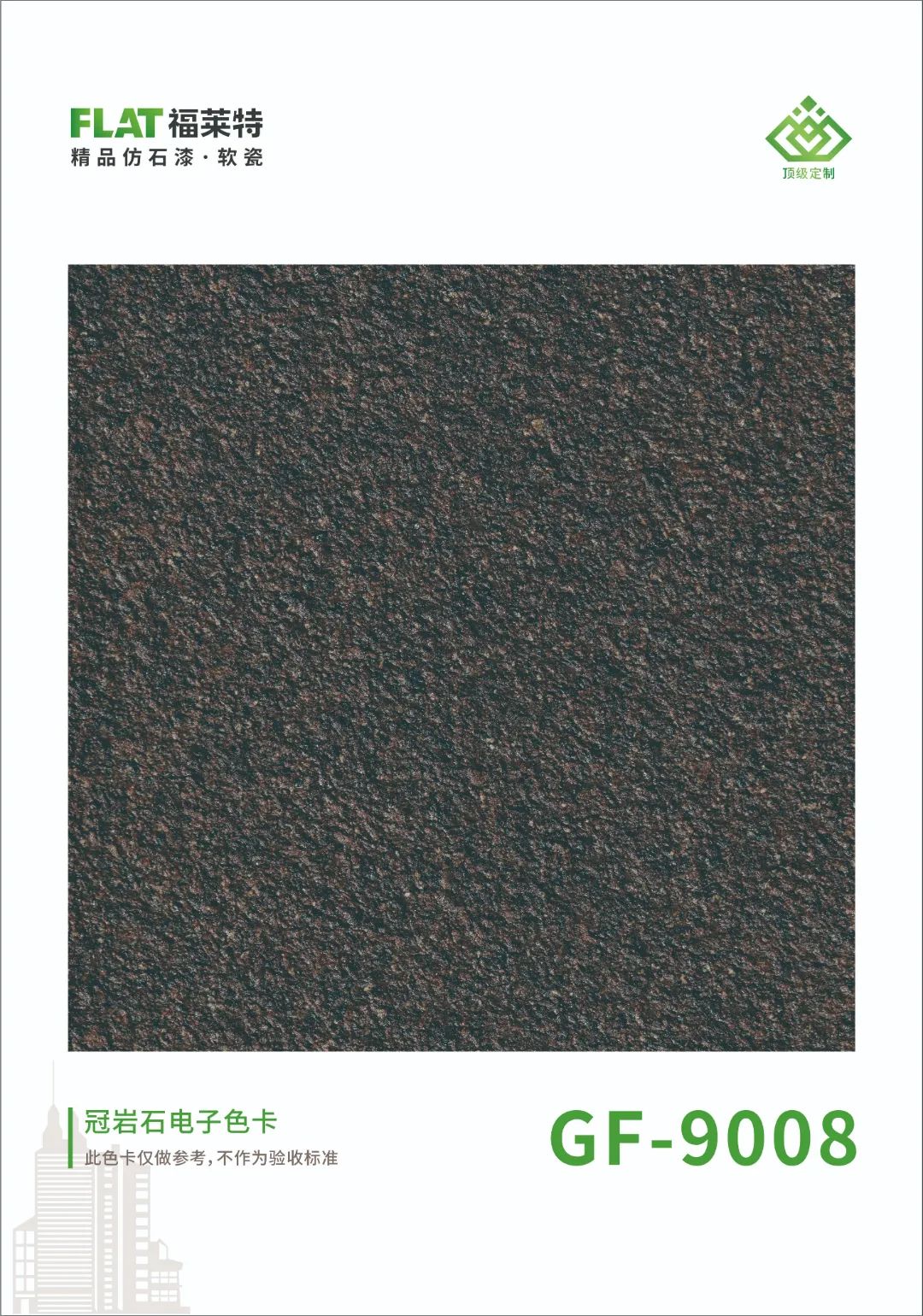 137银河galaxy(浏览器)官网 - APP下载入口