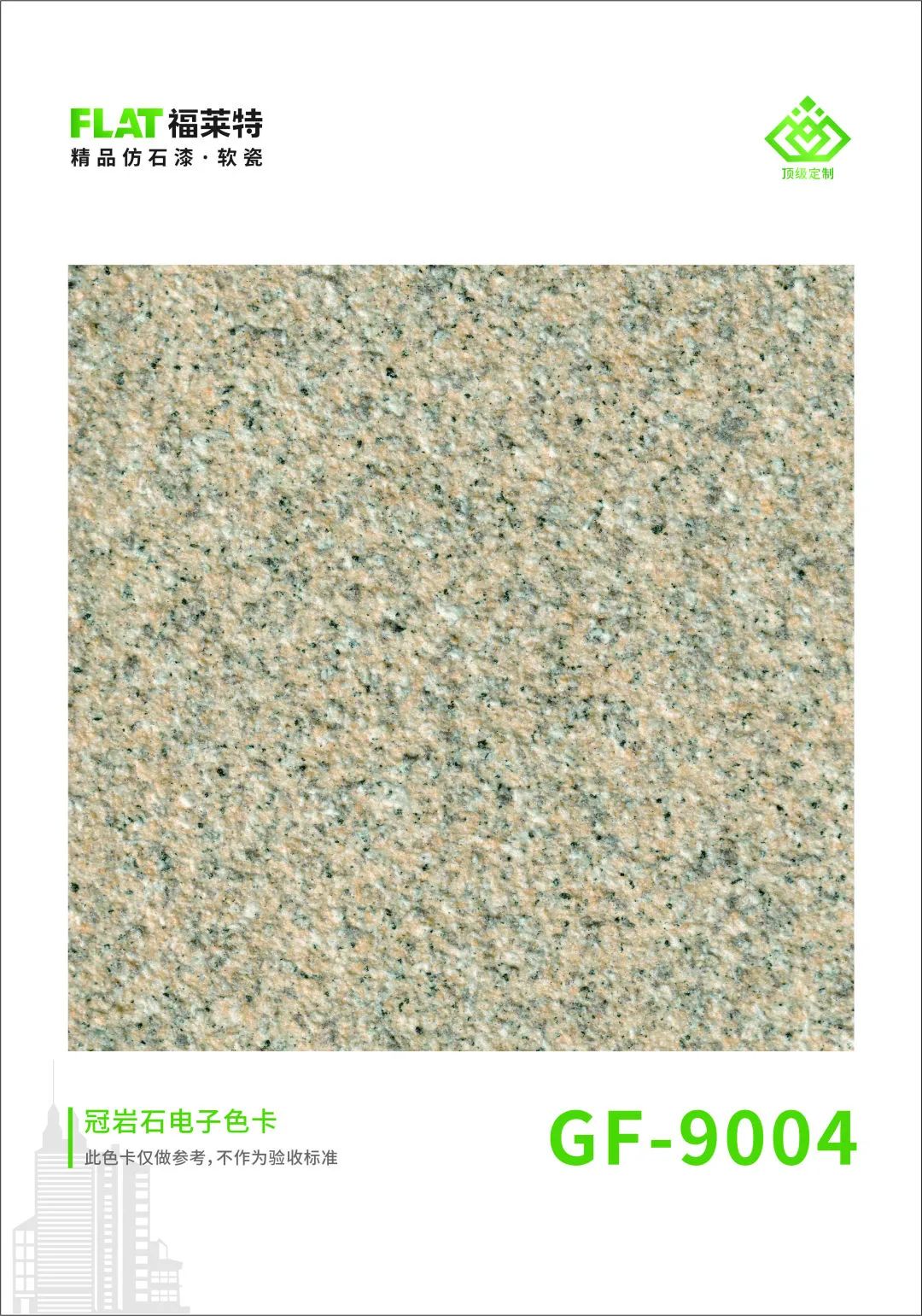 137银河galaxy(浏览器)官网 - APP下载入口