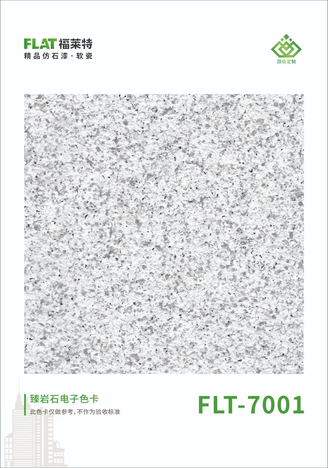 137银河galaxy(浏览器)官网 - APP下载入口