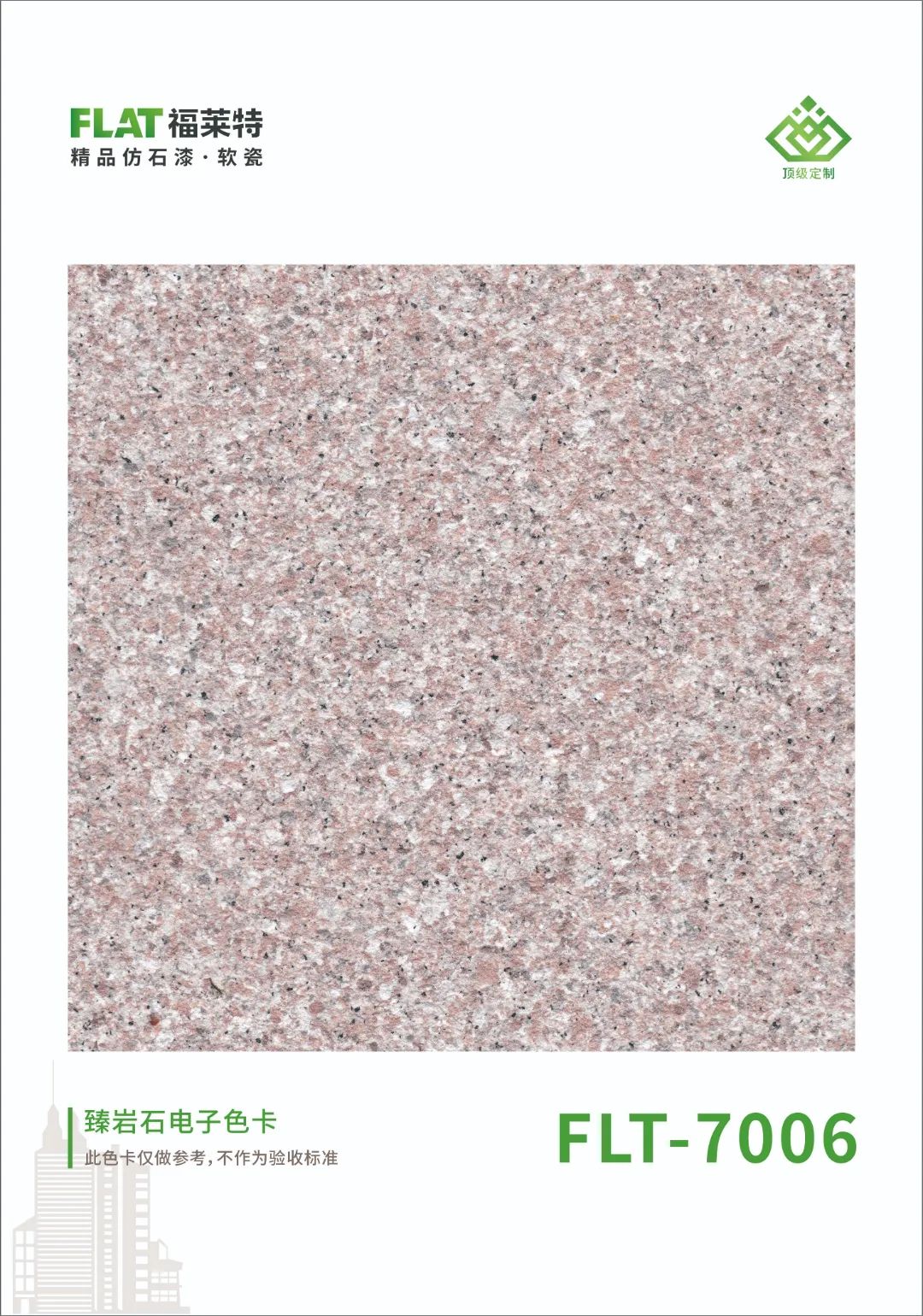 137银河galaxy(浏览器)官网 - APP下载入口