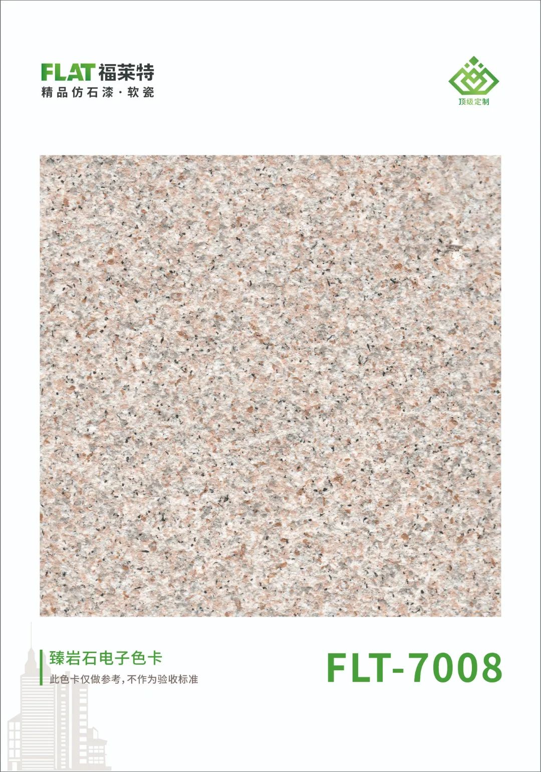 137银河galaxy(浏览器)官网 - APP下载入口