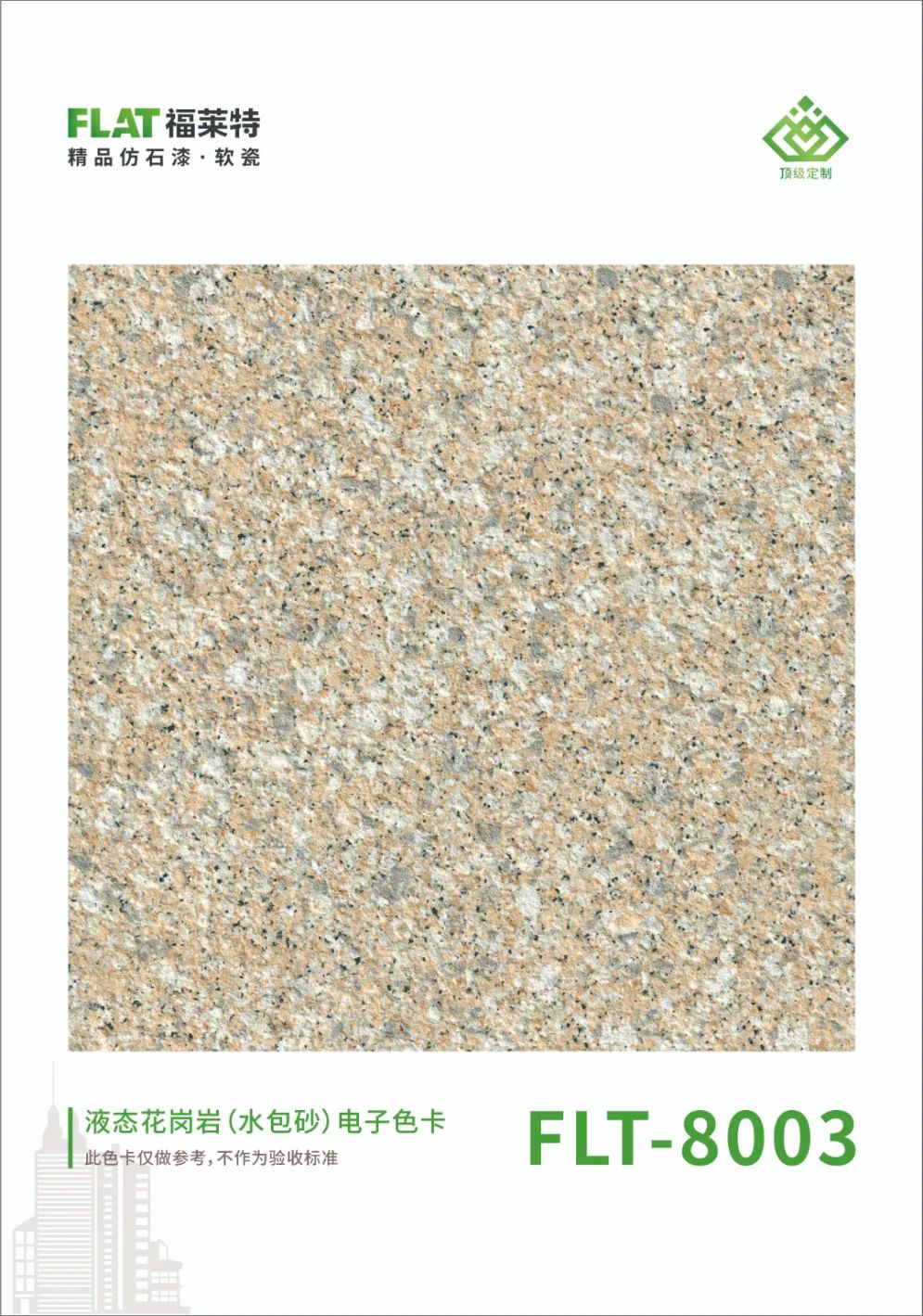 137银河galaxy(浏览器)官网 - APP下载入口