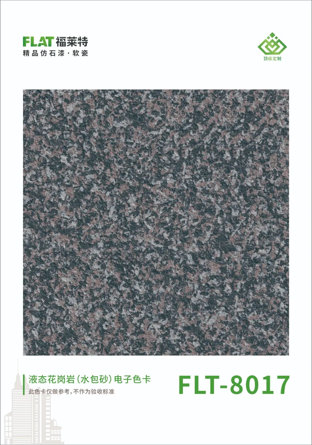 137银河galaxy(浏览器)官网 - APP下载入口