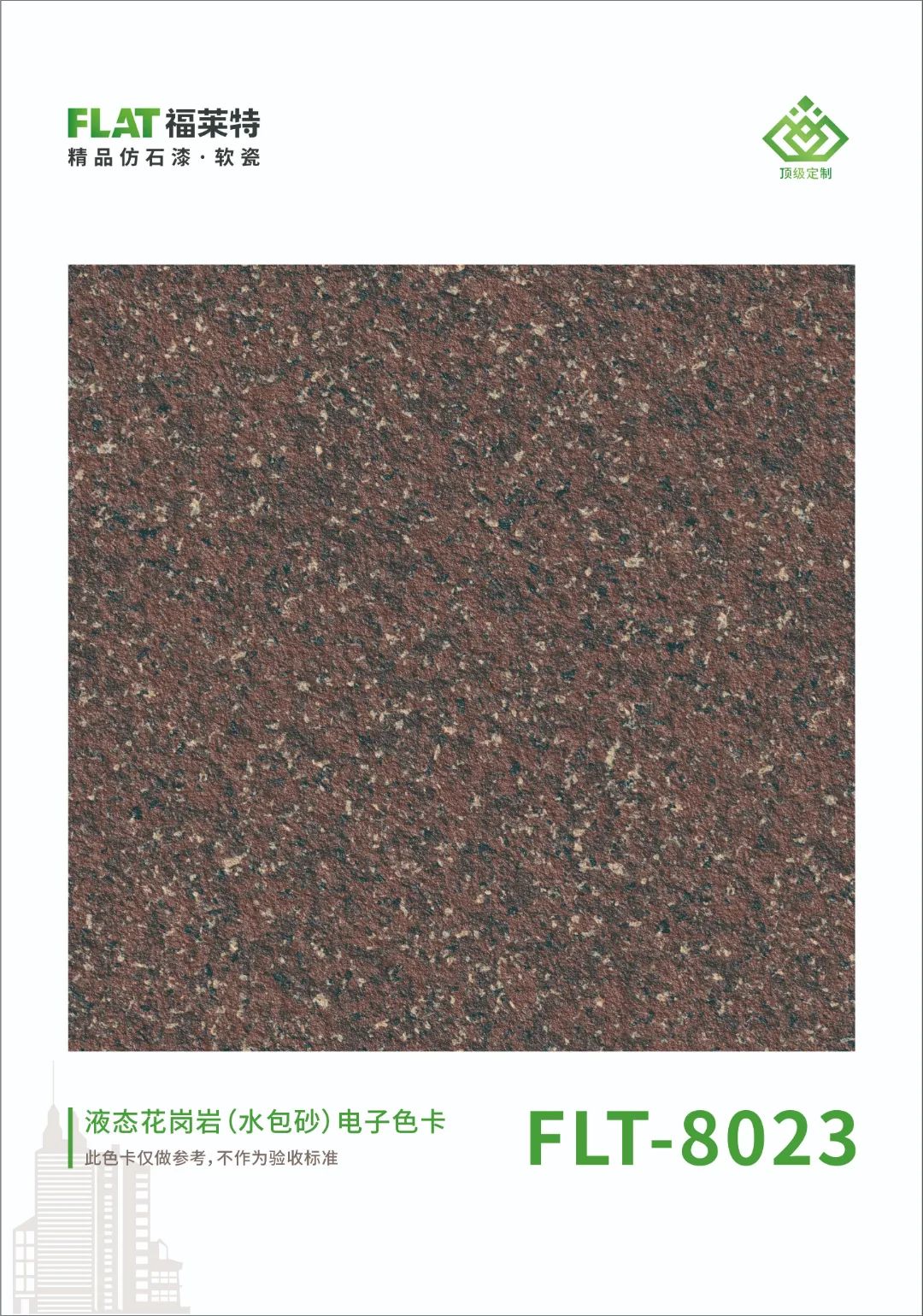 137银河galaxy(浏览器)官网 - APP下载入口