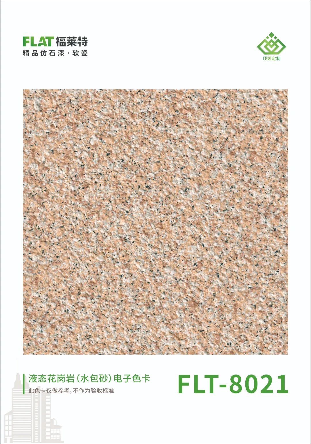 137银河galaxy(浏览器)官网 - APP下载入口