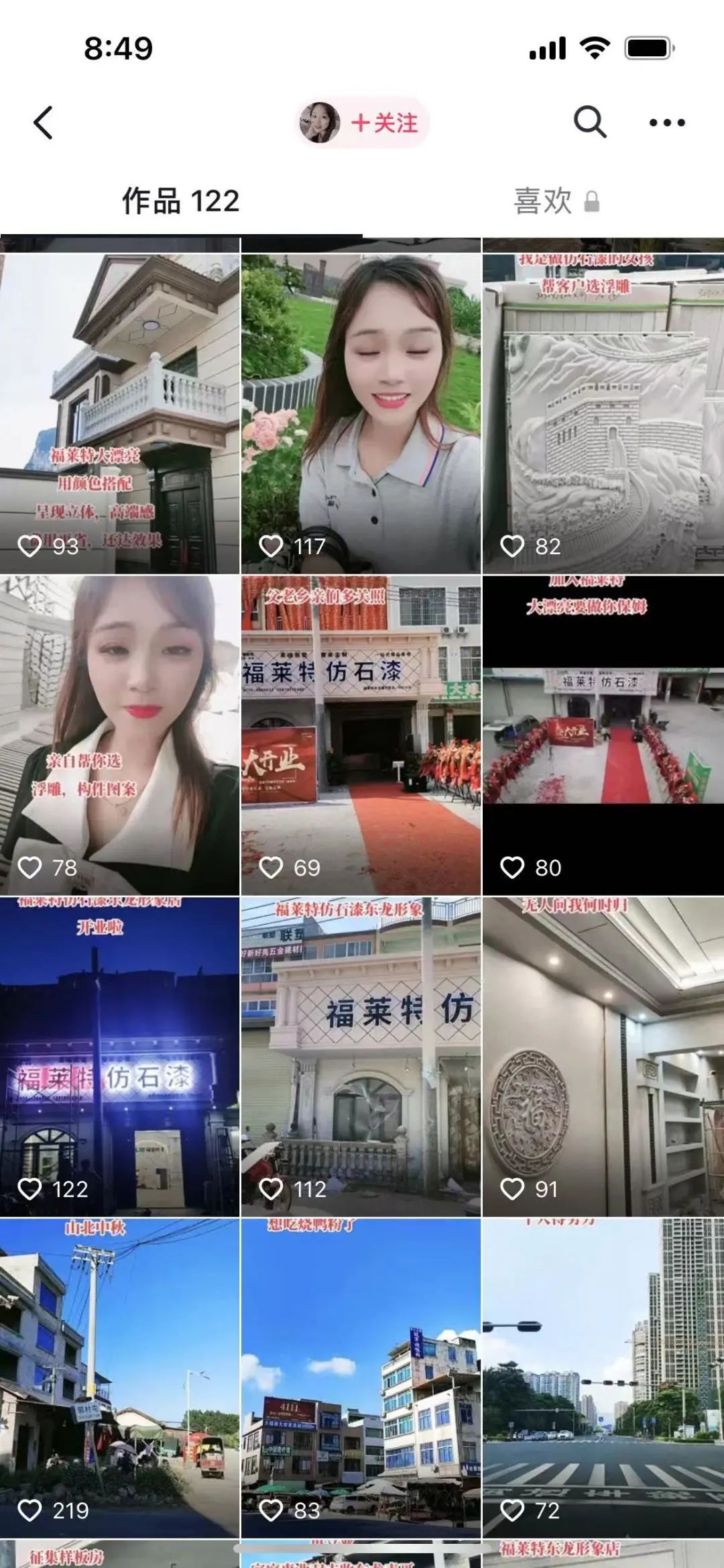 137银河galaxy(浏览器)官网 - APP下载入口