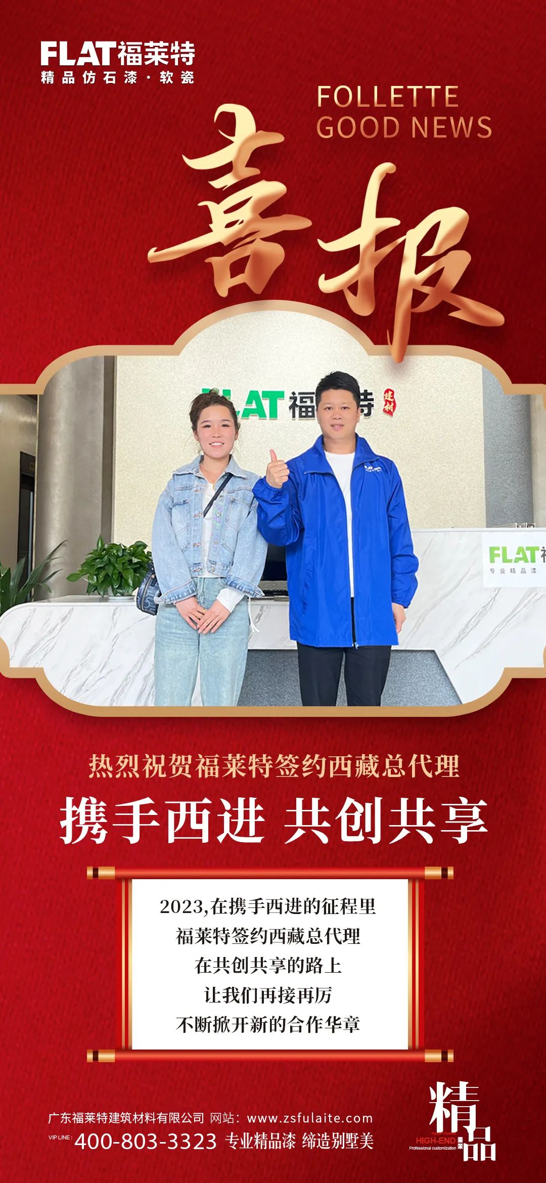 137银河galaxy(浏览器)官网 - APP下载入口