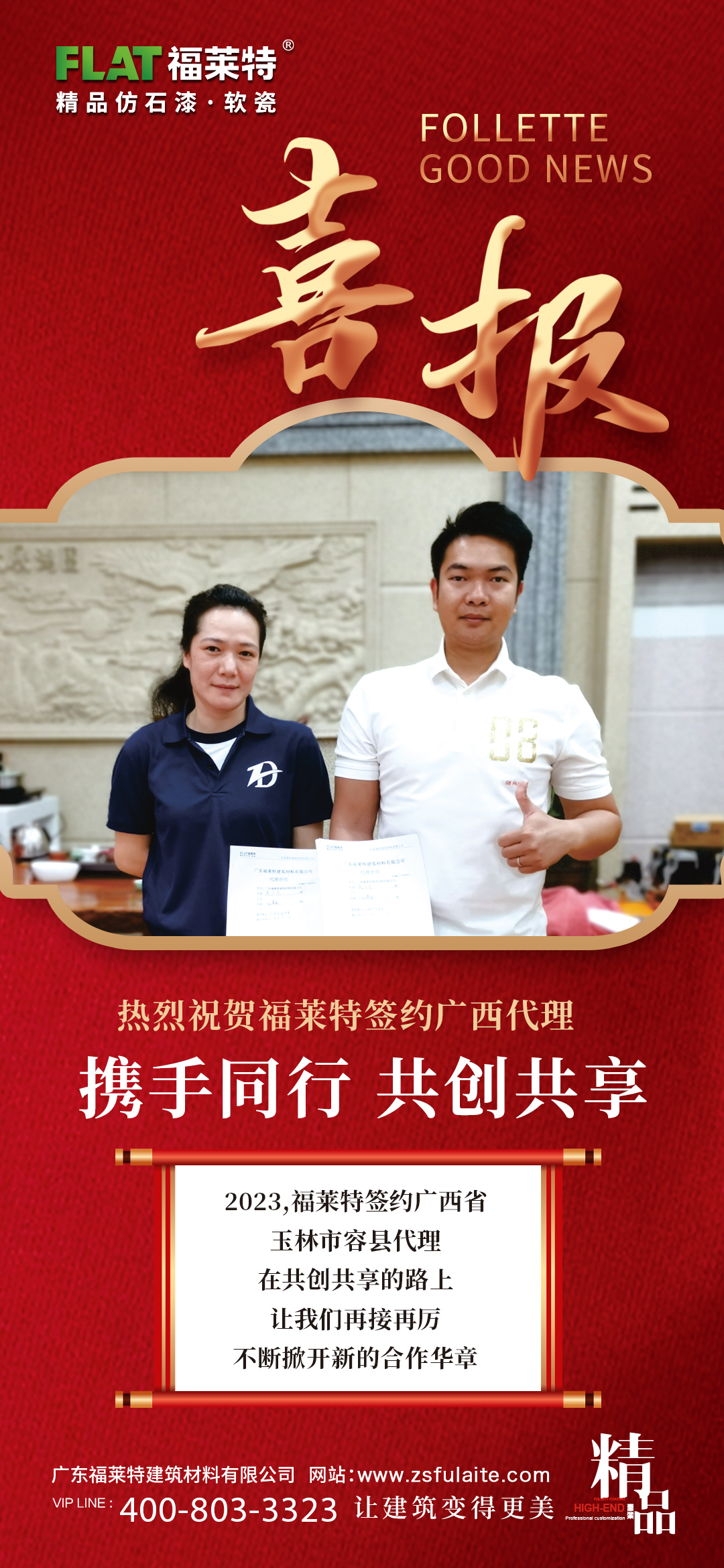 137银河galaxy(浏览器)官网 - APP下载入口