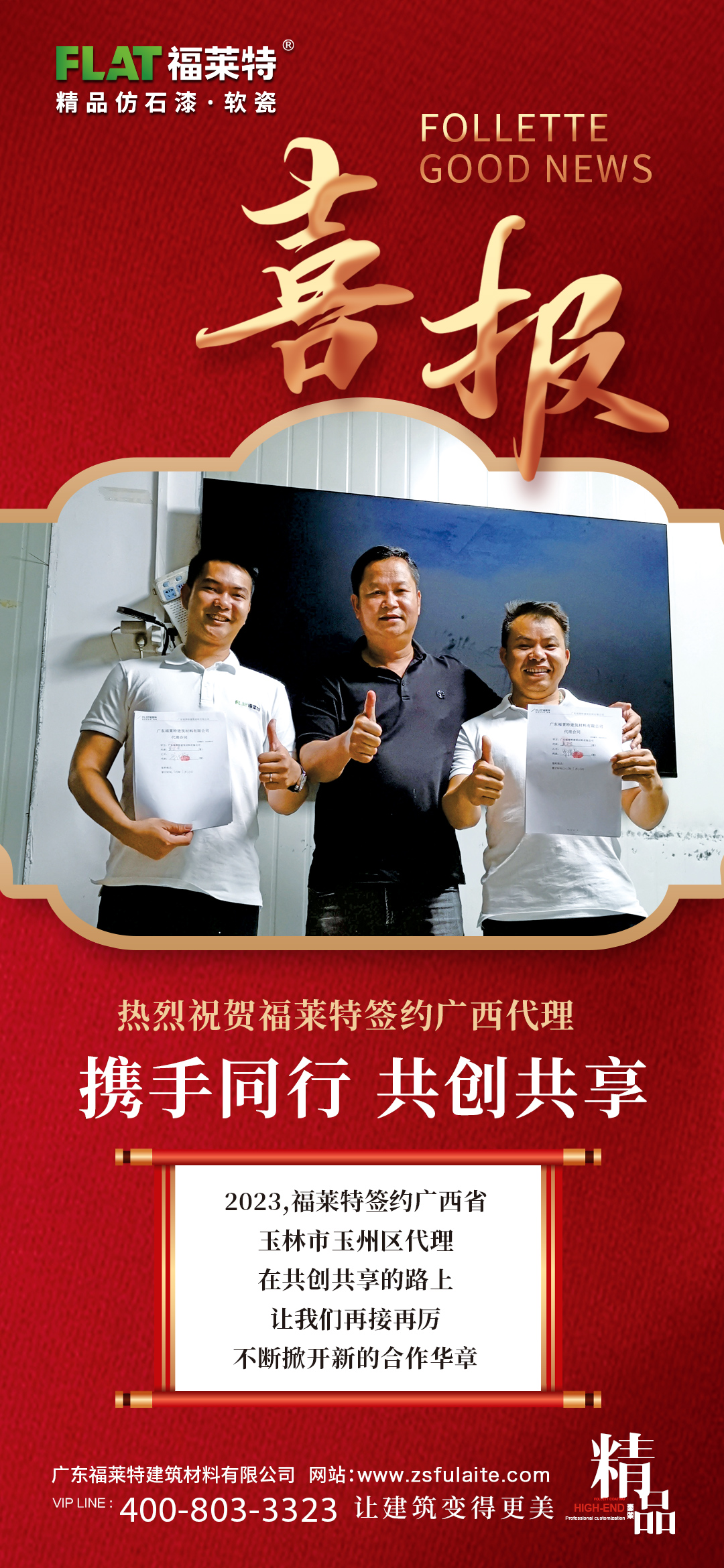 137银河galaxy(浏览器)官网 - APP下载入口