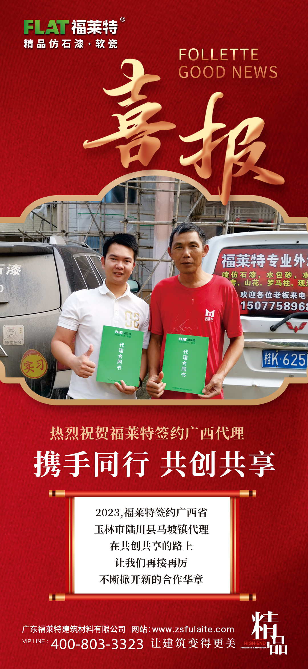 137银河galaxy(浏览器)官网 - APP下载入口