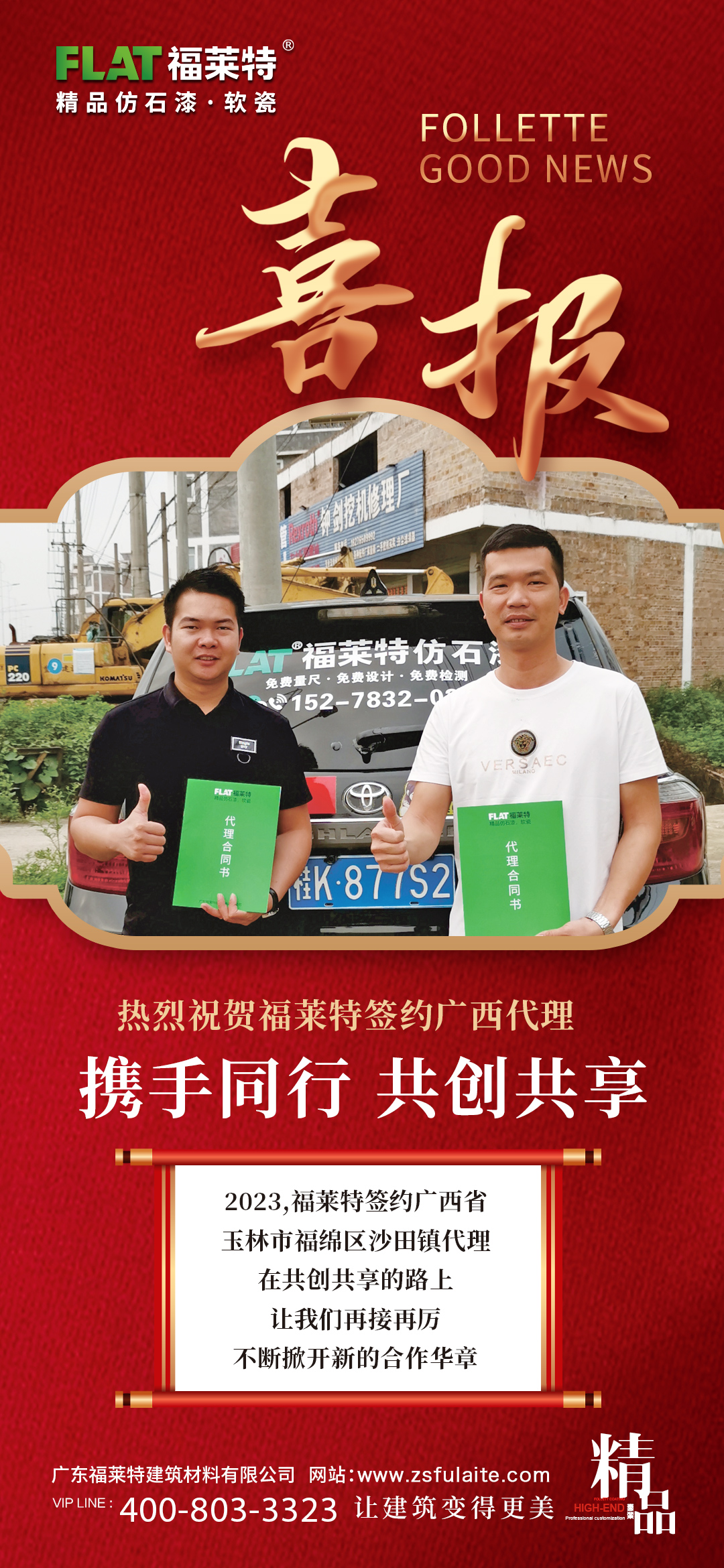 137银河galaxy(浏览器)官网 - APP下载入口