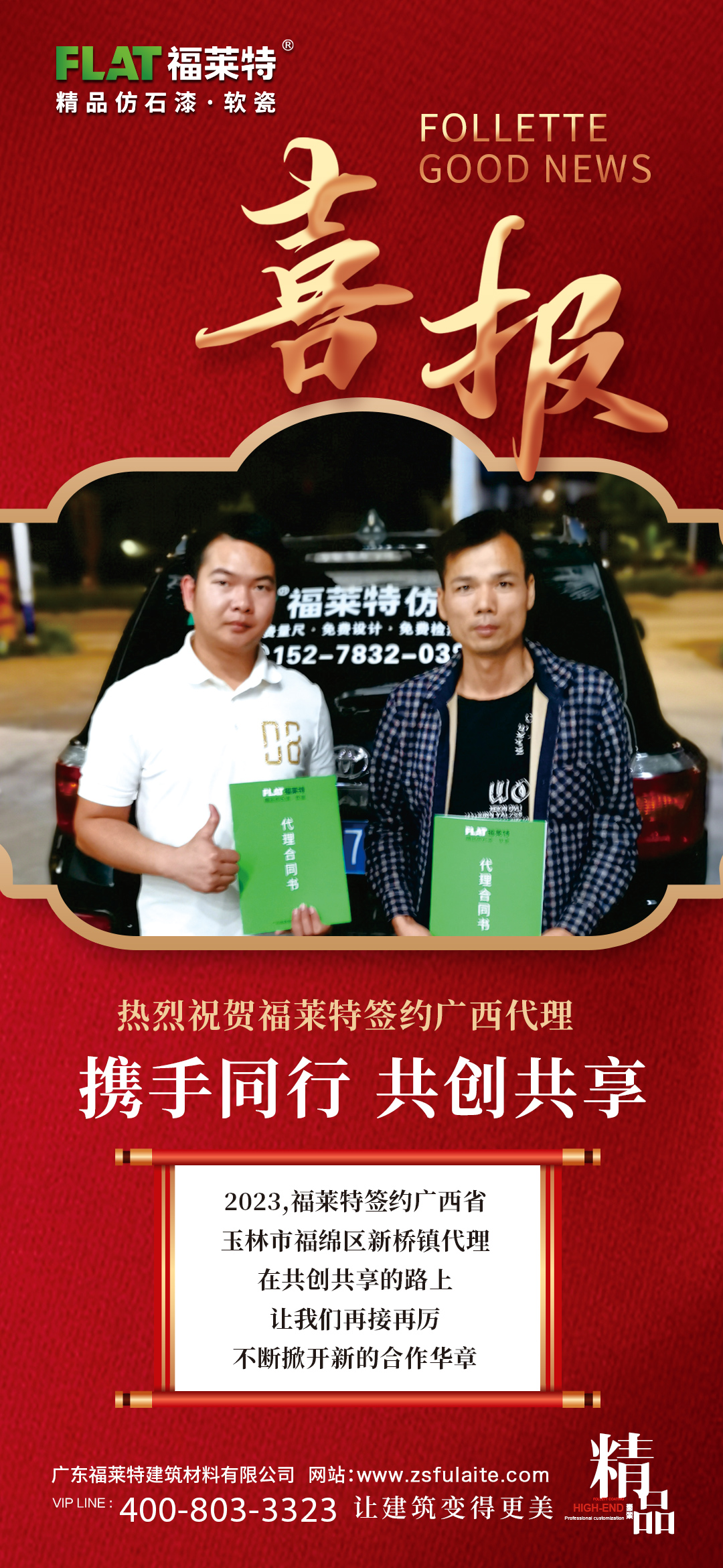 137银河galaxy(浏览器)官网 - APP下载入口
