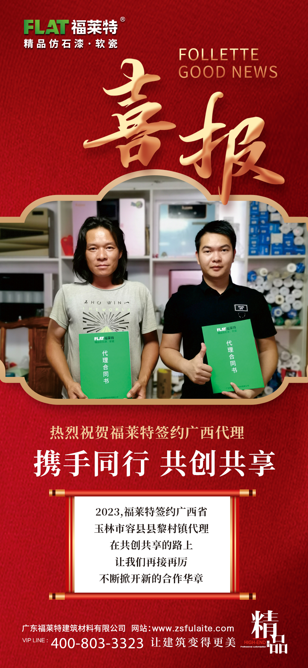 137银河galaxy(浏览器)官网 - APP下载入口