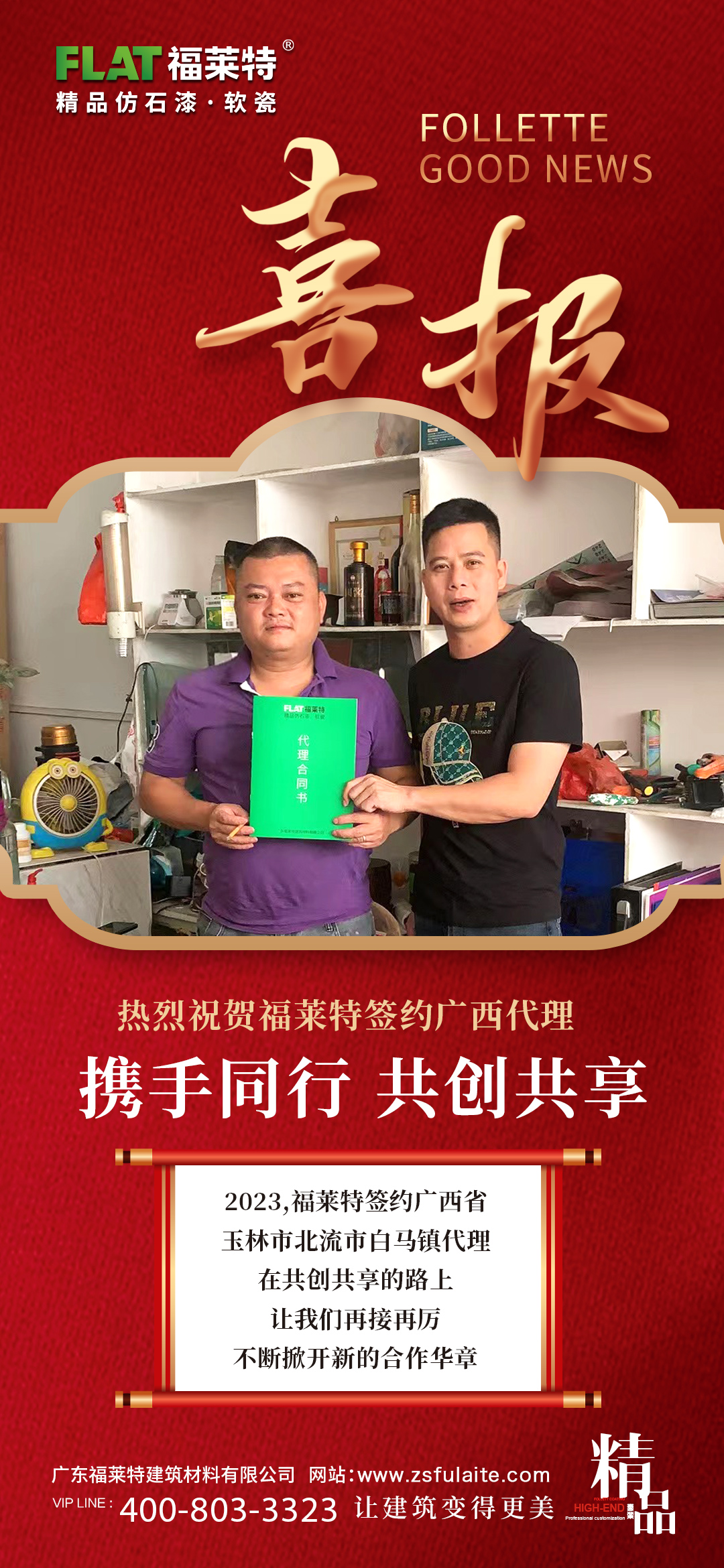 137银河galaxy(浏览器)官网 - APP下载入口