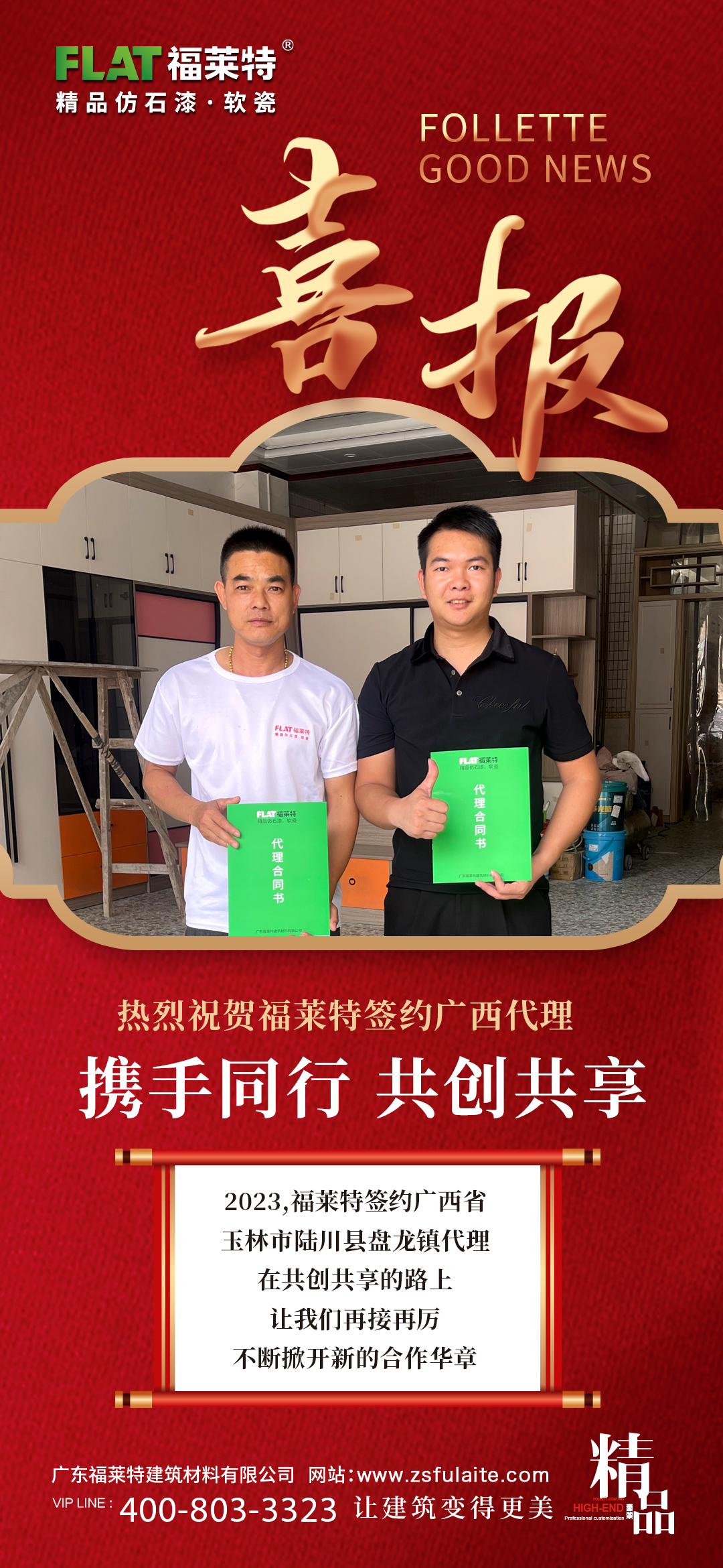 137银河galaxy(浏览器)官网 - APP下载入口