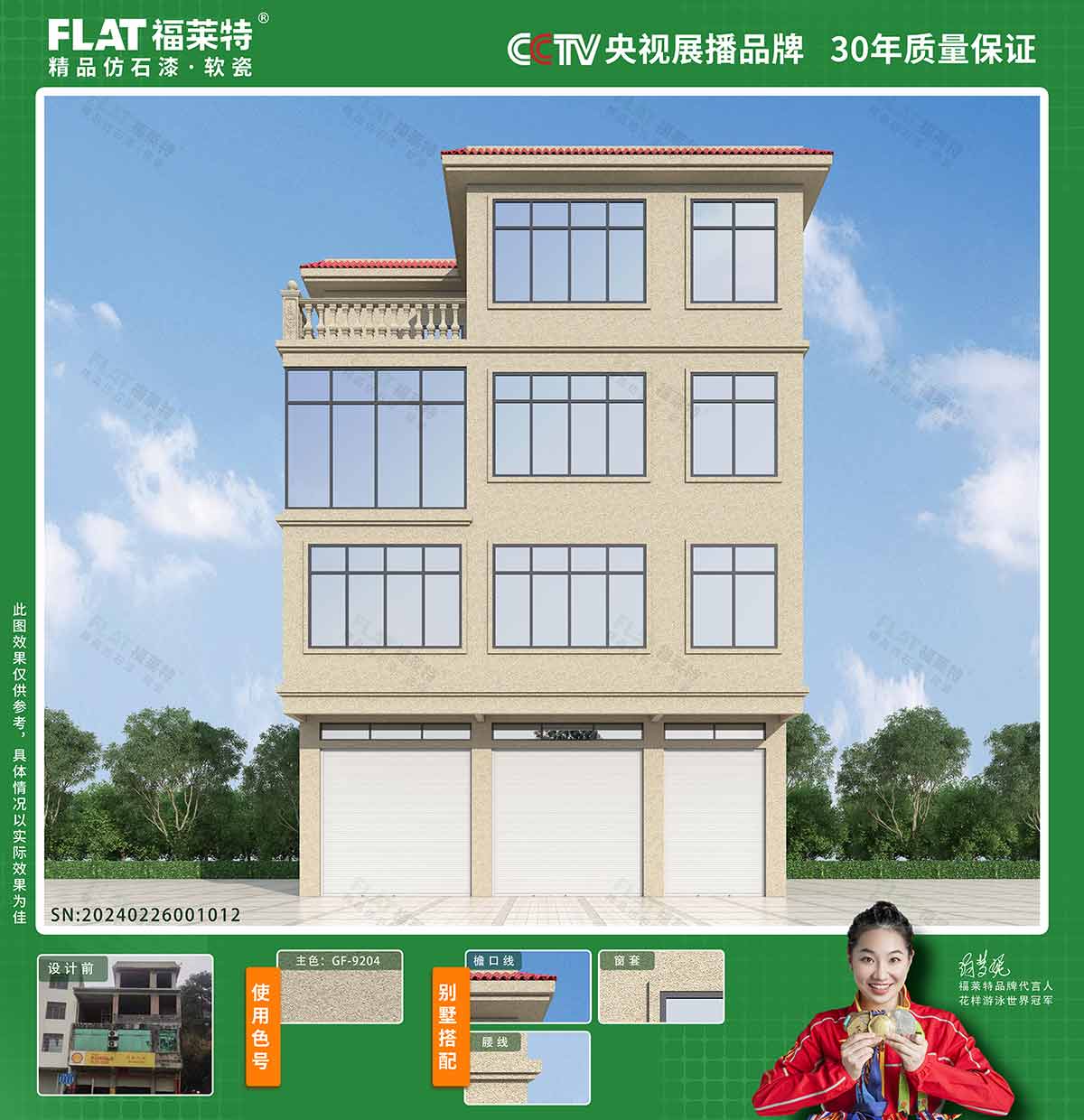 137银河galaxy(浏览器)官网 - APP下载入口