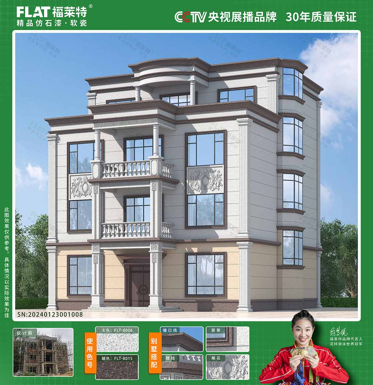 137银河galaxy(浏览器)官网 - APP下载入口
