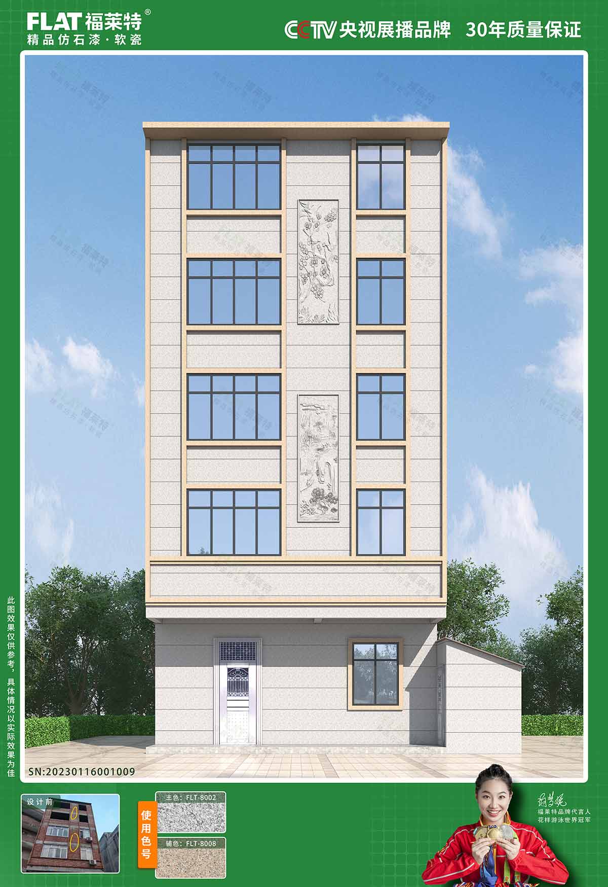 137银河galaxy(浏览器)官网 - APP下载入口