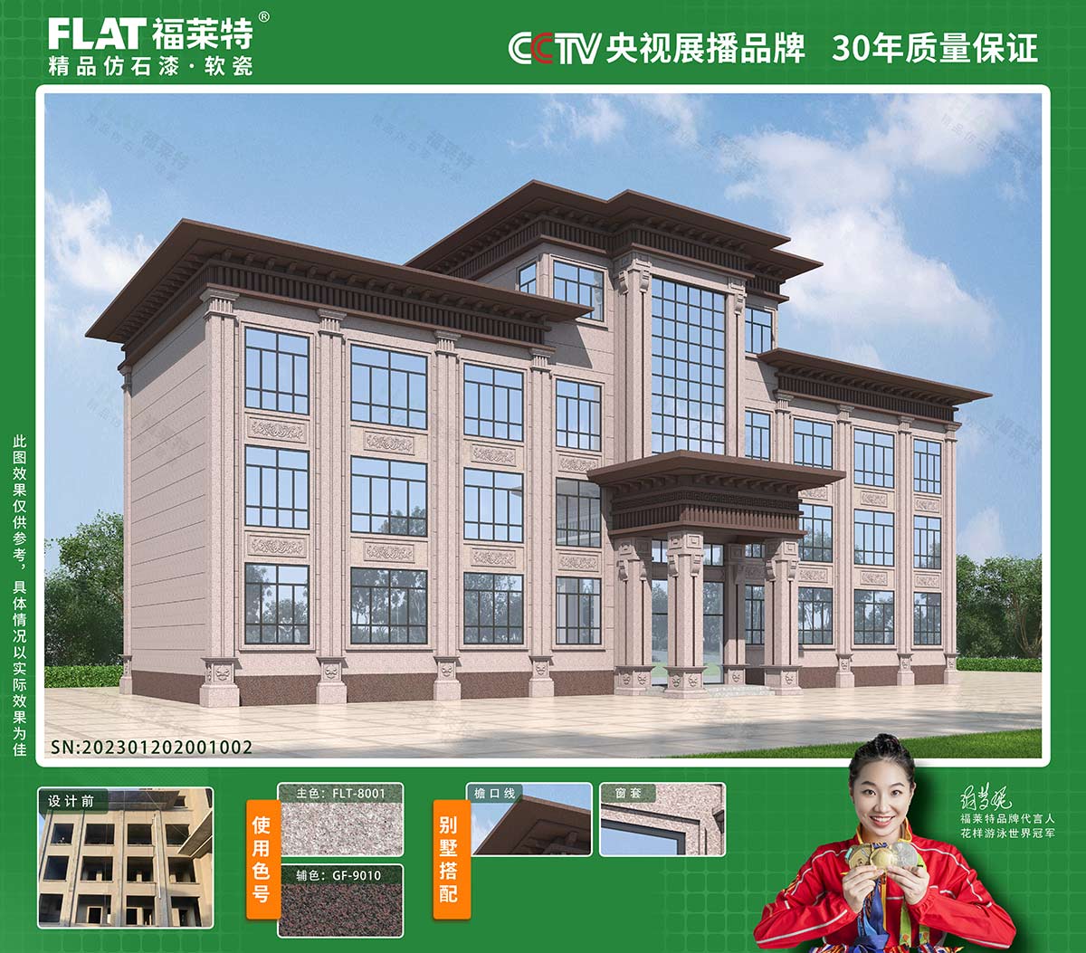 137银河galaxy(浏览器)官网 - APP下载入口