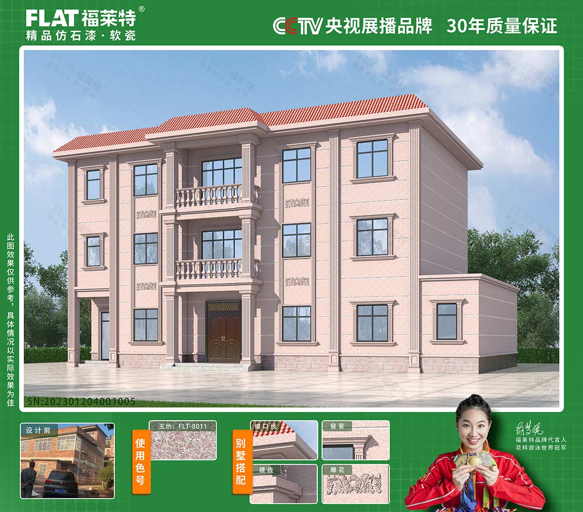 137银河galaxy(浏览器)官网 - APP下载入口