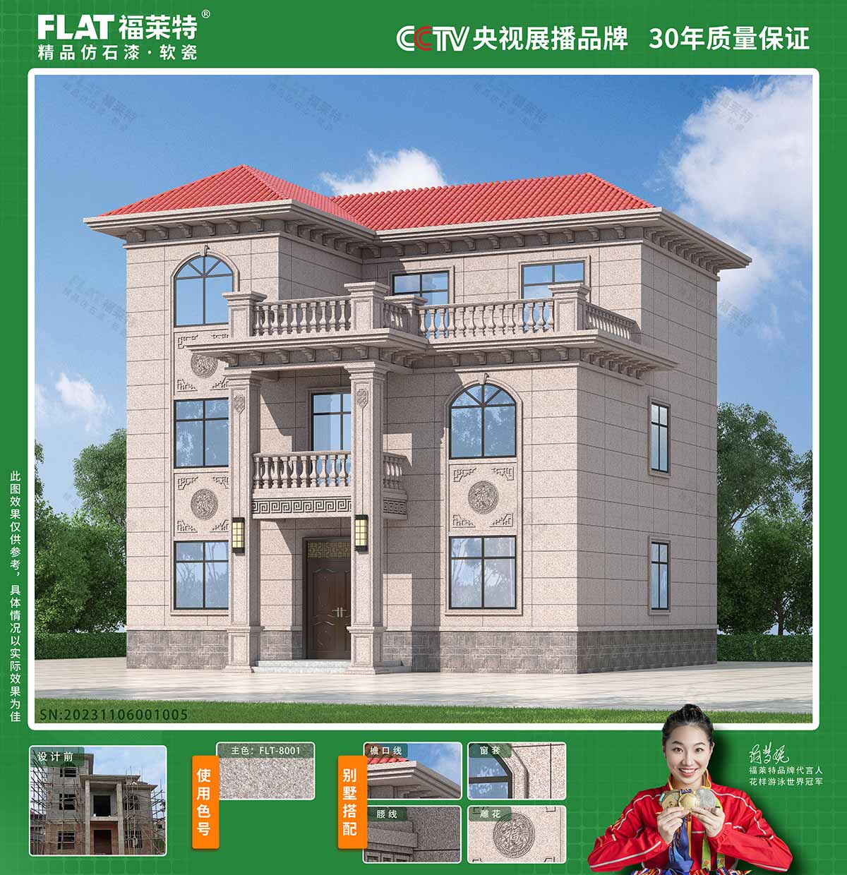 137银河galaxy(浏览器)官网 - APP下载入口