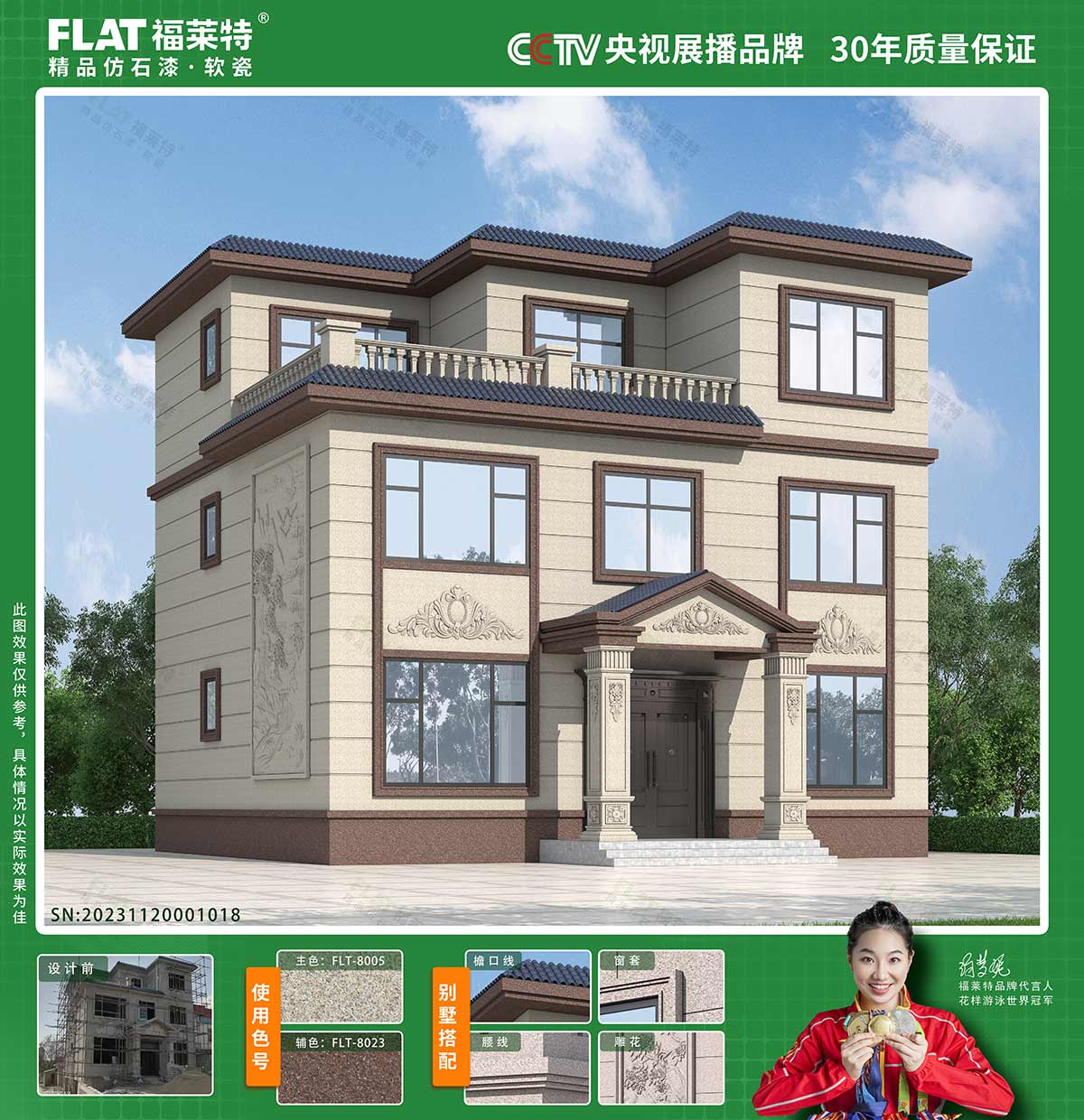 137银河galaxy(浏览器)官网 - APP下载入口