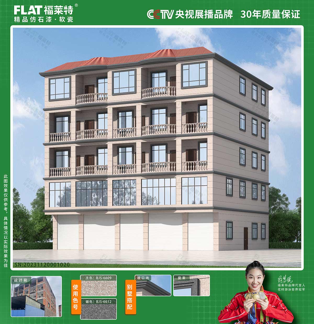 137银河galaxy(浏览器)官网 - APP下载入口