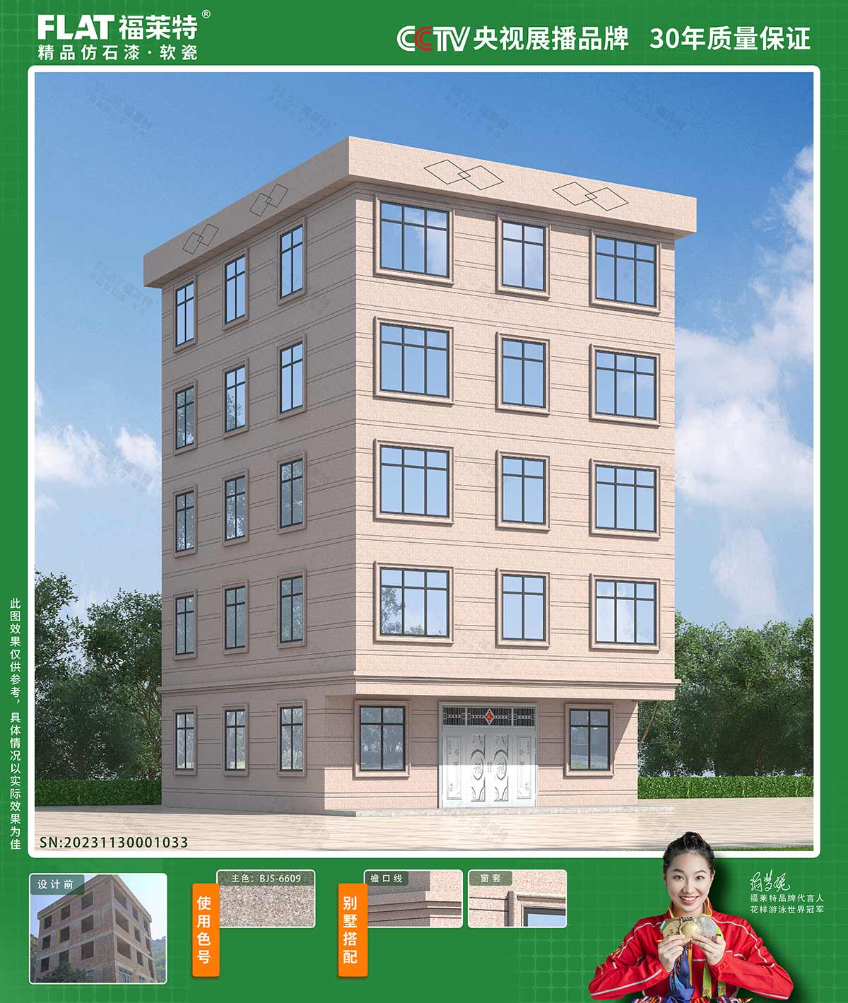 137银河galaxy(浏览器)官网 - APP下载入口